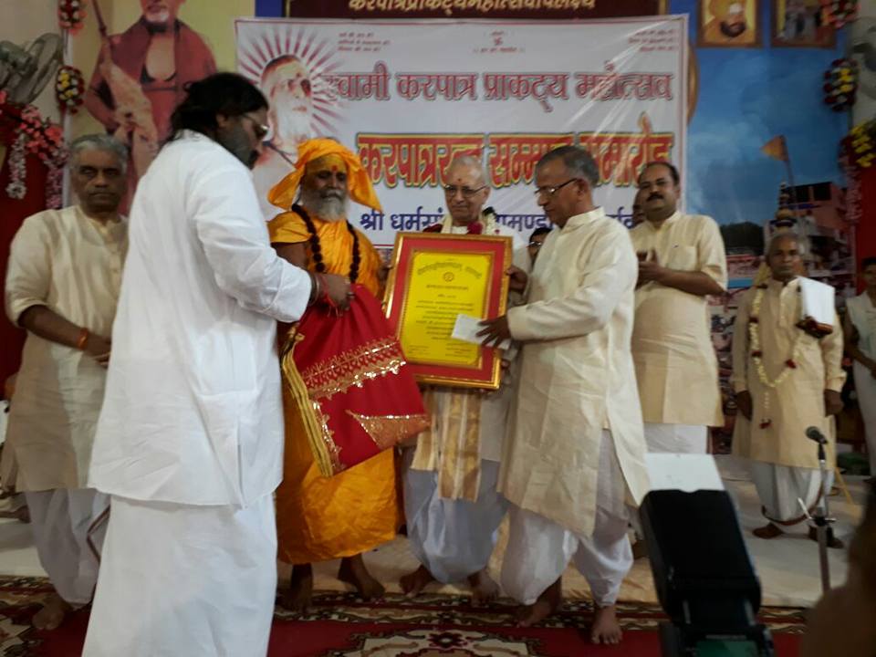 Karpatr Prakatotsav in Dharmsangh Varanasi1